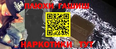 эйфоретик Будённовск