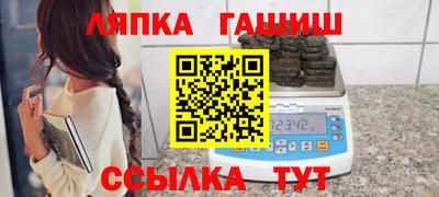 дистиллят марихуана Гусиноозёрск
