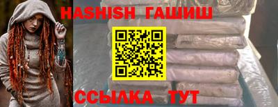 герыч Бугуруслан