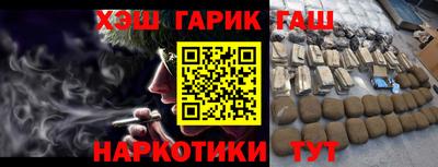 дистиллят марихуана Гусиноозёрск
