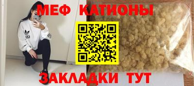 бошки Гусь-Хрустальный