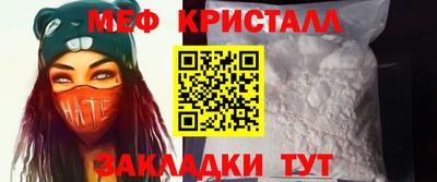 бошки Гусь-Хрустальный