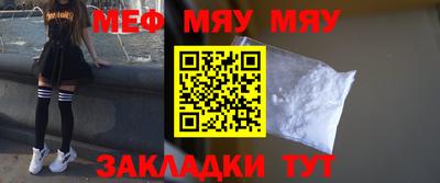 мет Гусев