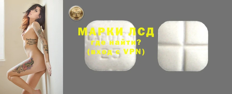 LSD-25 экстази ecstasy  где продают   Морозовск 