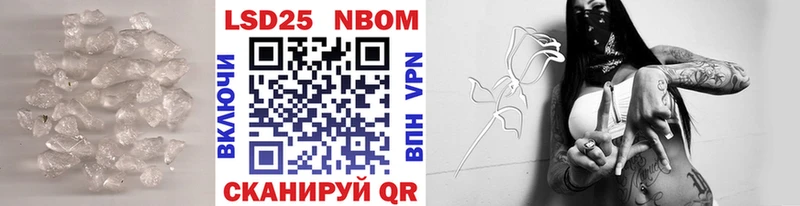 Лсд 25 экстази кислота  Морозовск 