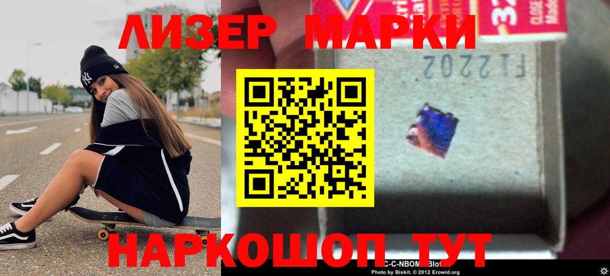 LSD-25 экстази ecstasy Морозовск