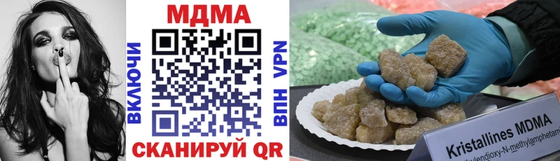 MEGA ссылка  Морозовск  MDMA Molly 