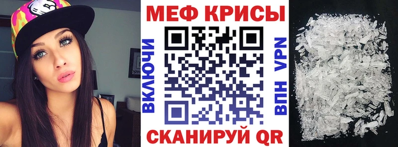 МЕФ мяу мяу МЕГА маркетплейс Морозовск