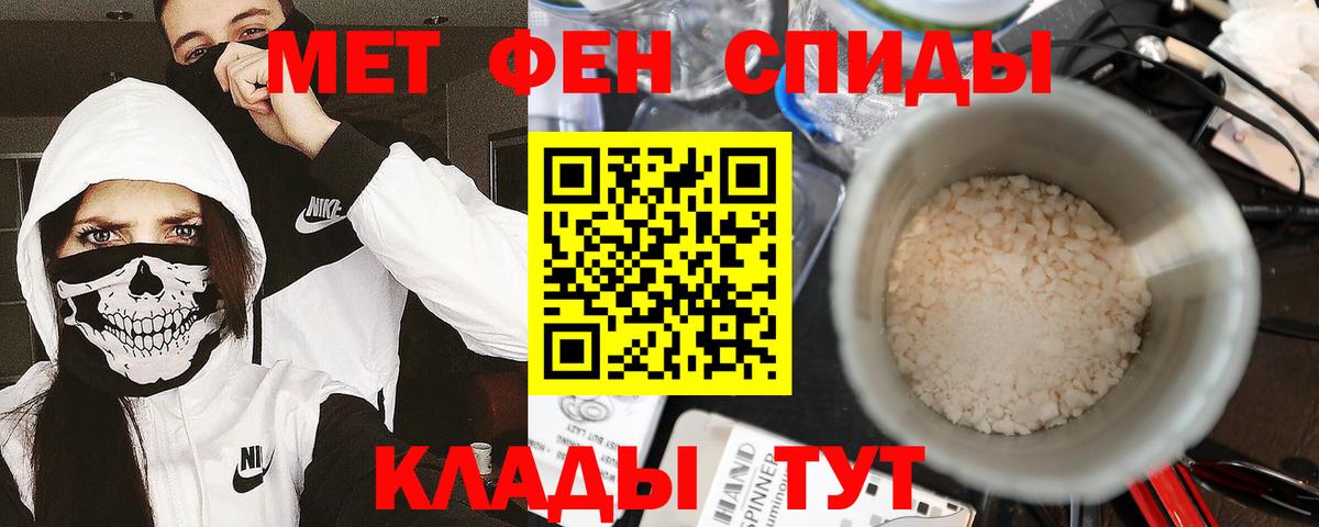 Морозовск  Метамфетамин Methamphetamine  Вход с VPN  Метамфетамин Methamphetamine 