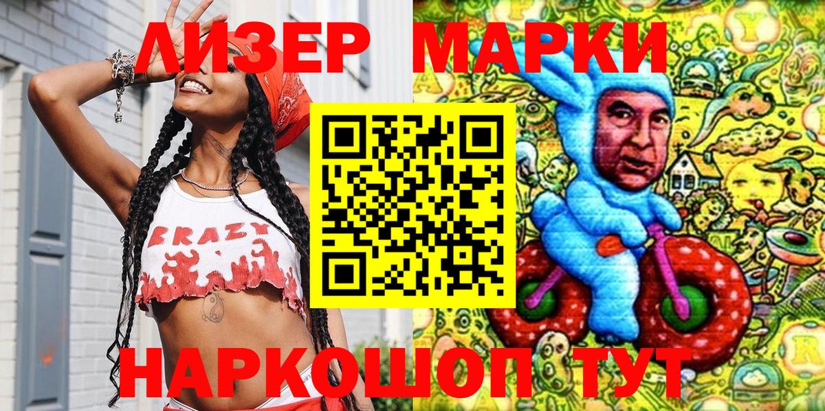  Cocaine Морозовск