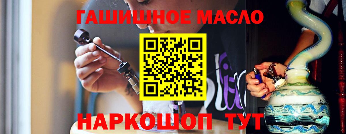 Дистиллят ТГК Wax  Морозовск  Дистиллят ТГК жижа 