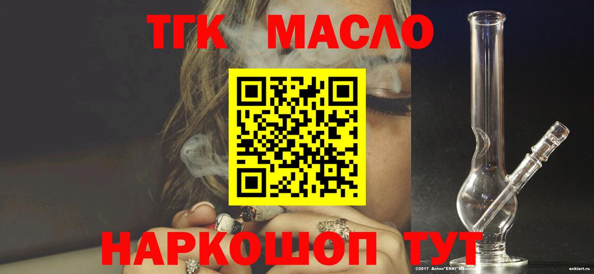 ГАШ  Морозовск  Меф   Кокаин  Вход с VPN  Канабис  МЕТАМФЕТАМИН 