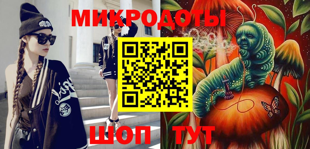 Морозовск  Псилоцибиновые грибы Psilocybe  Вход с VPN 