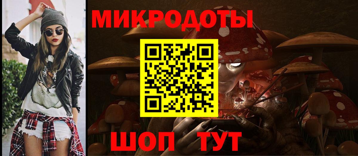 Псилоцибиновые грибы GOLDEN TEACHER  Морозовск  Галлюциногенные грибы MAGIC MUSHROOMS 