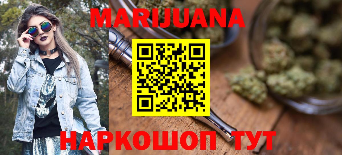 Каннабис Bruce Banner  Шишки марихуана планчик  Вход с VPN  Морозовск 