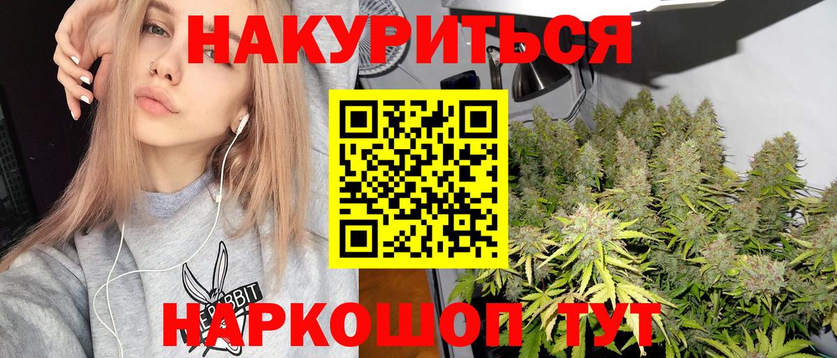 Конопля семена Морозовск